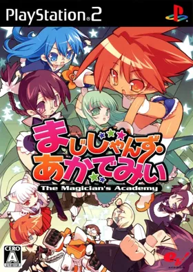 The Magician's Academy (Japan) box cover front